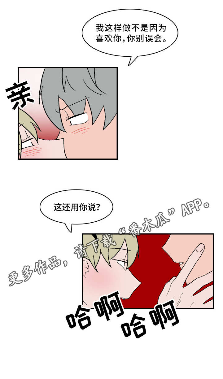 第66话9