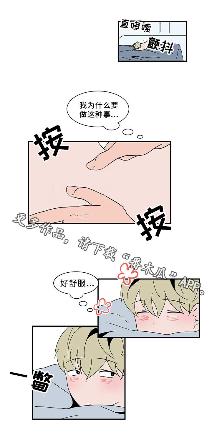 第62话9