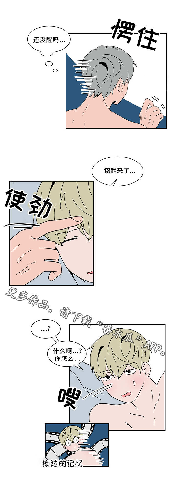 第62话6