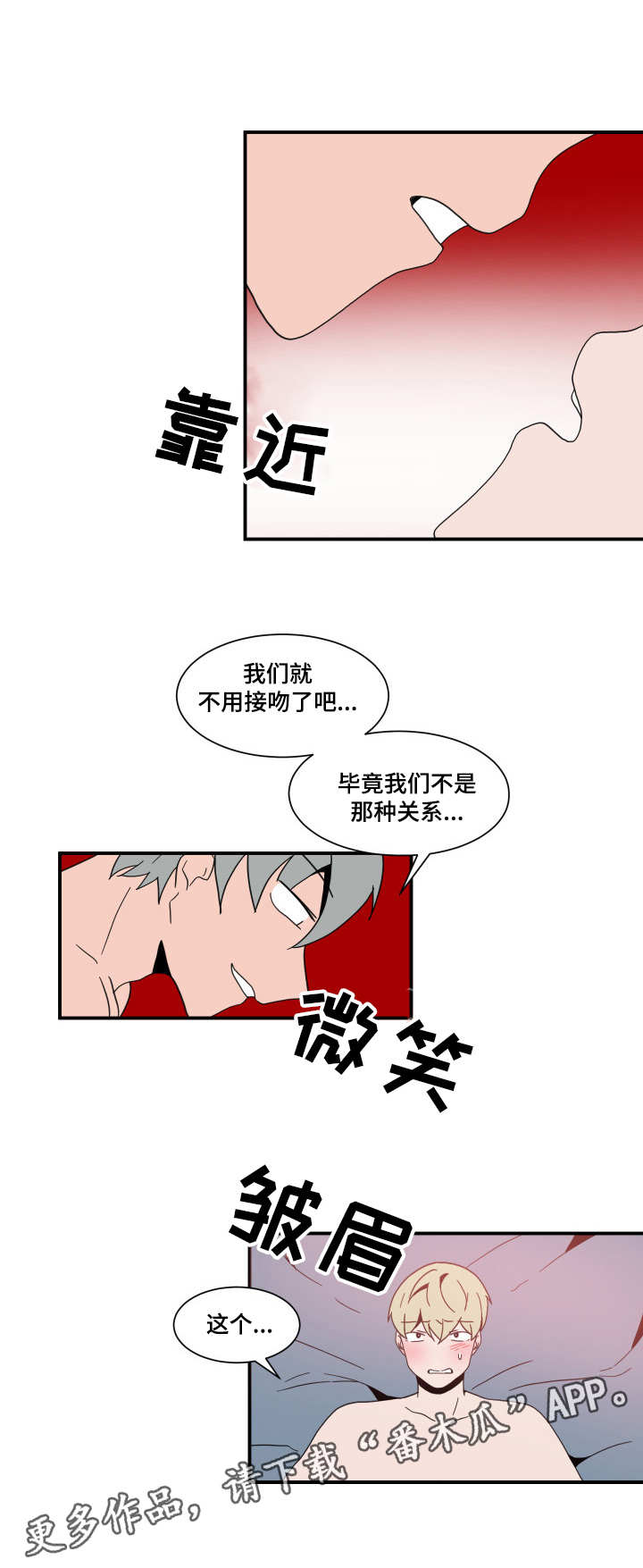 第62话1