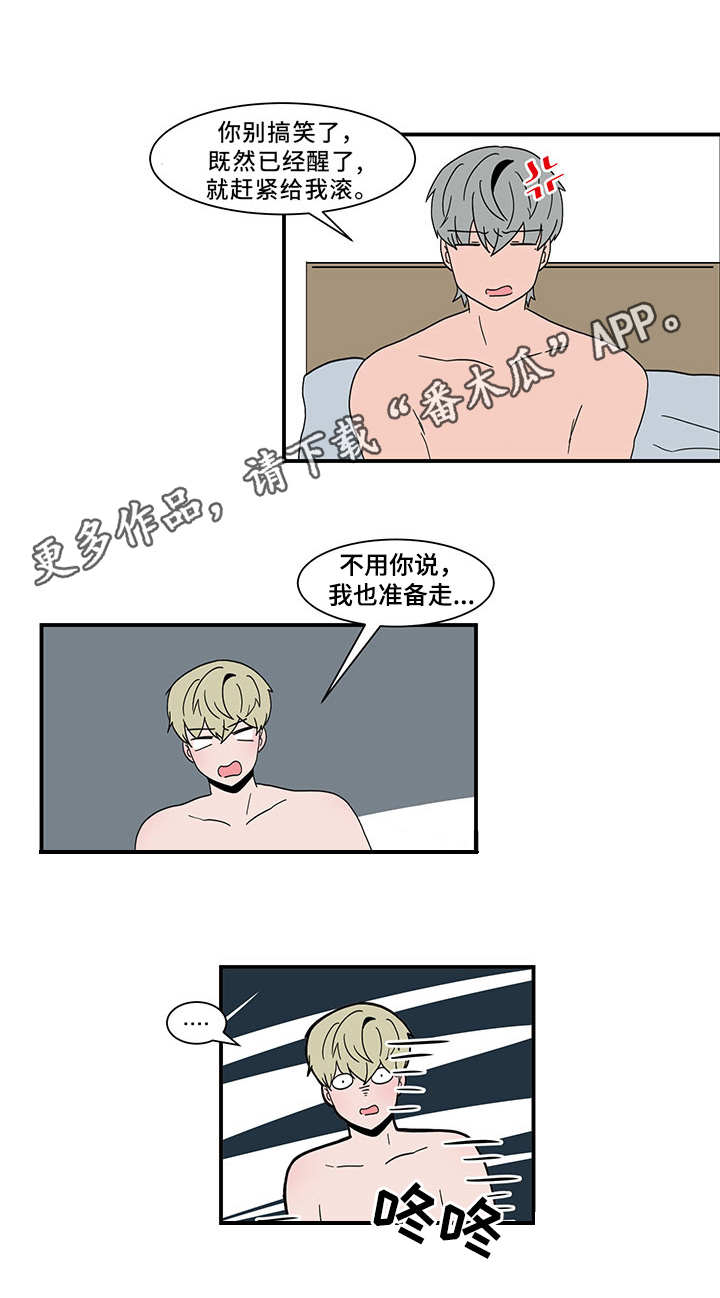 第62话8