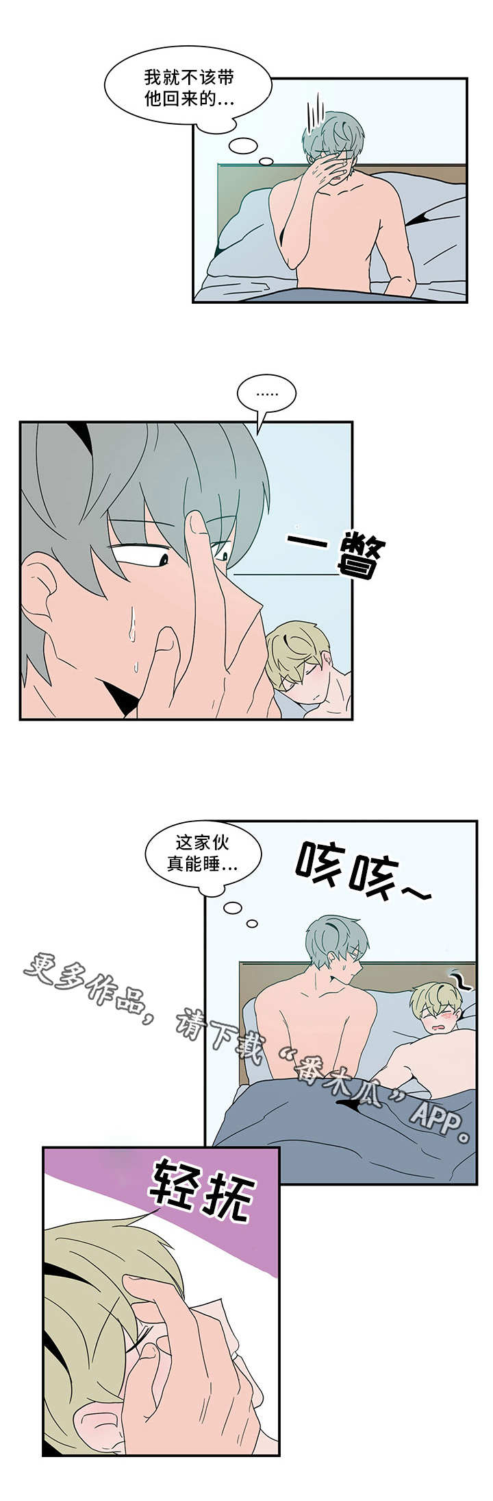 第62话5
