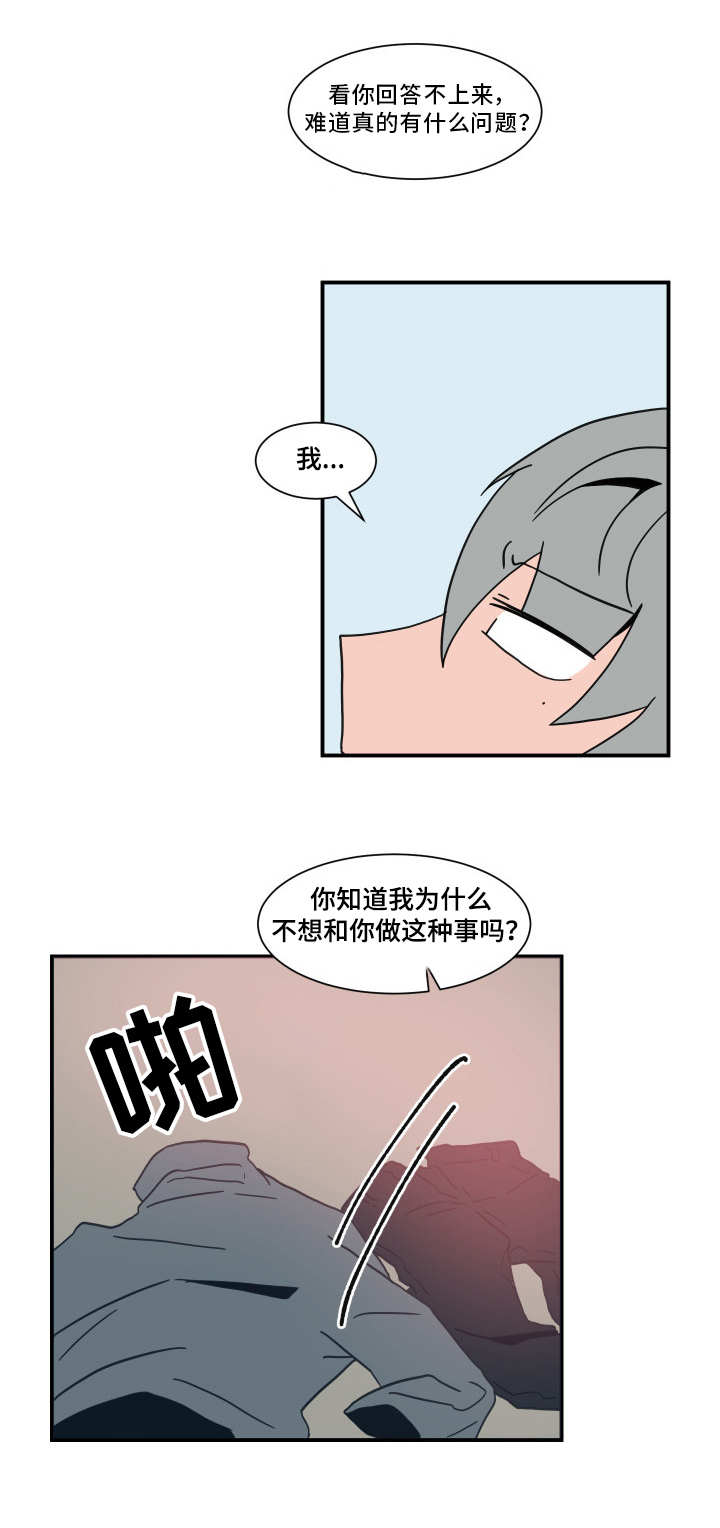 第61话10