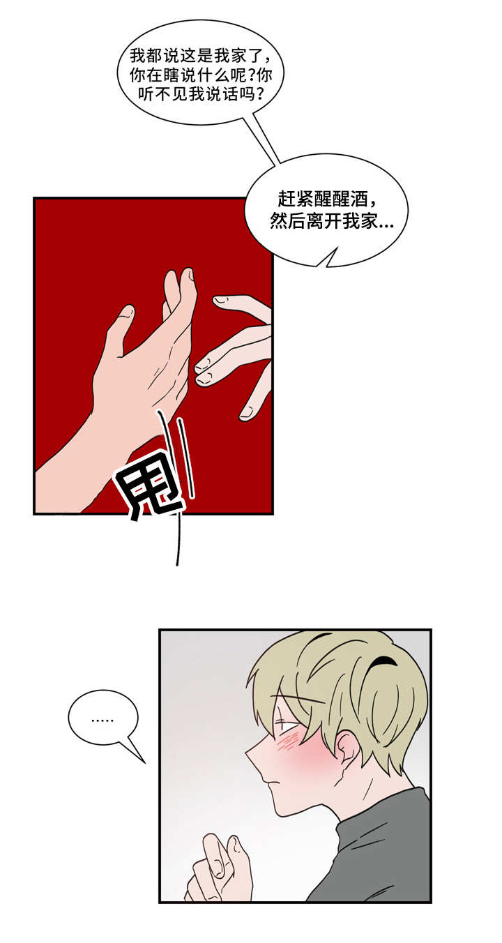 第61话5