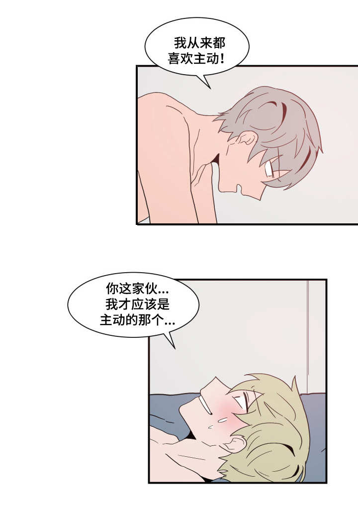 第61话15