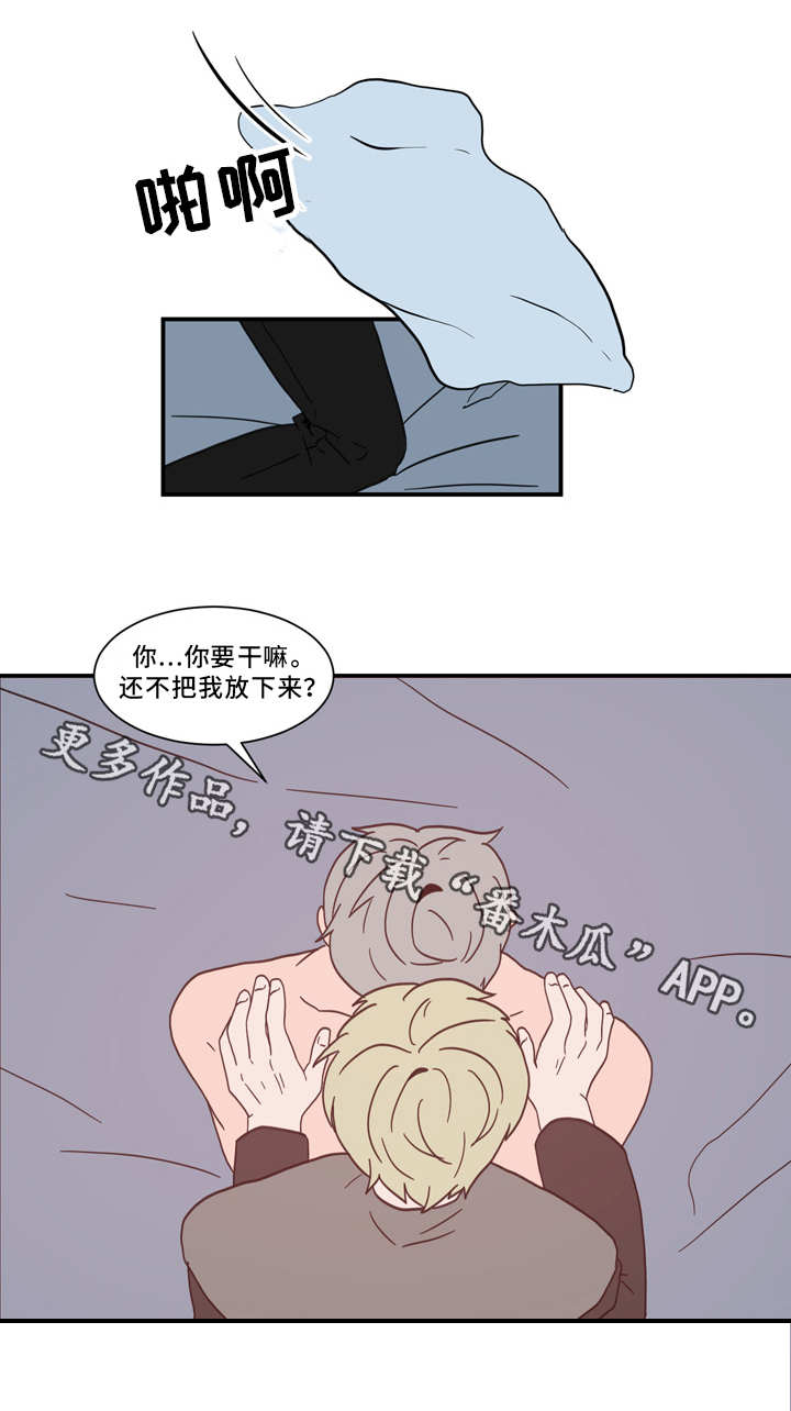 第61话6
