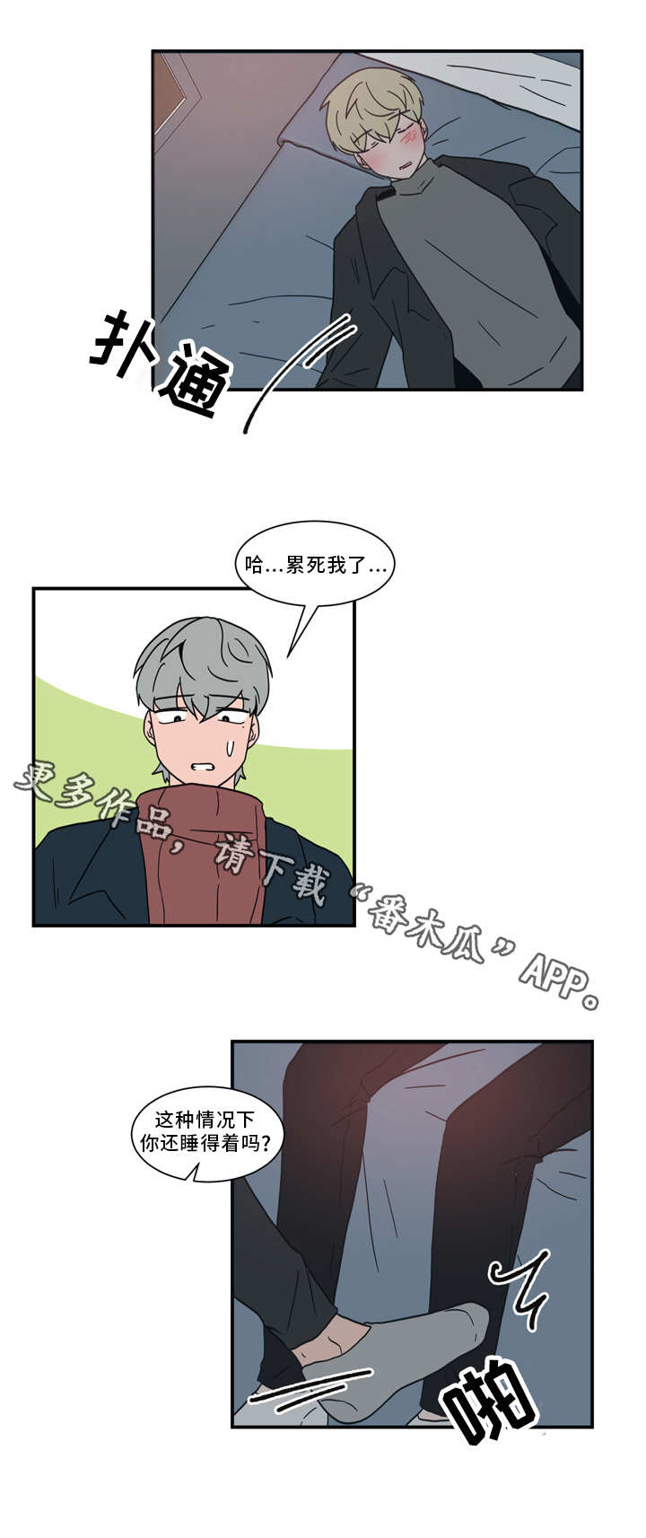 第61话0