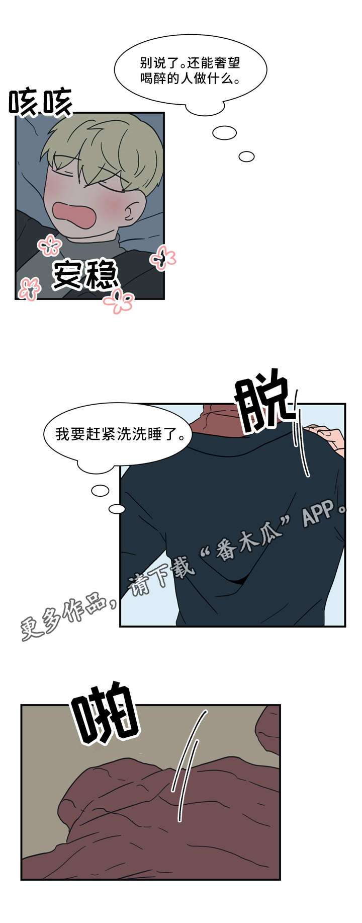 第61话1