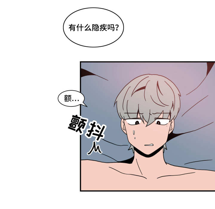第61话9