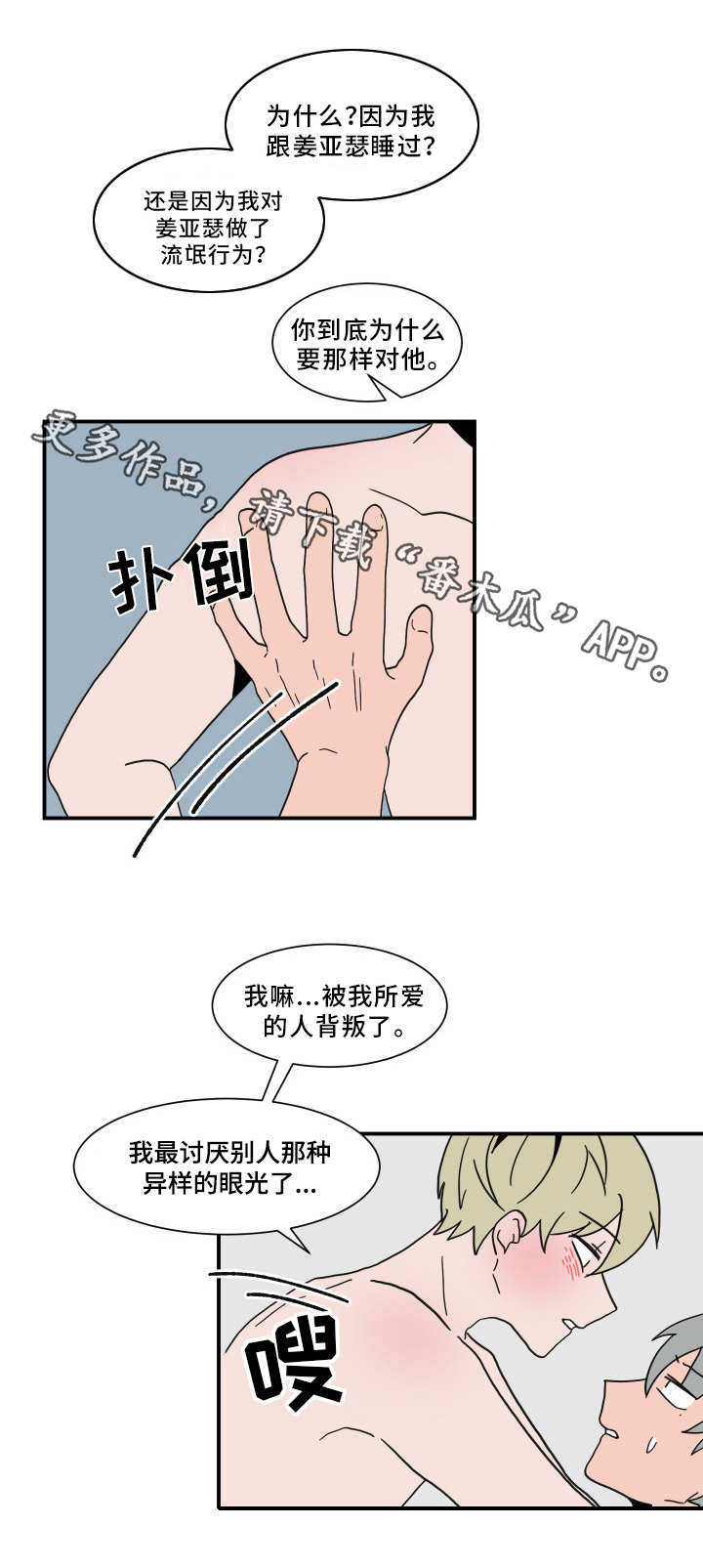 第61话11