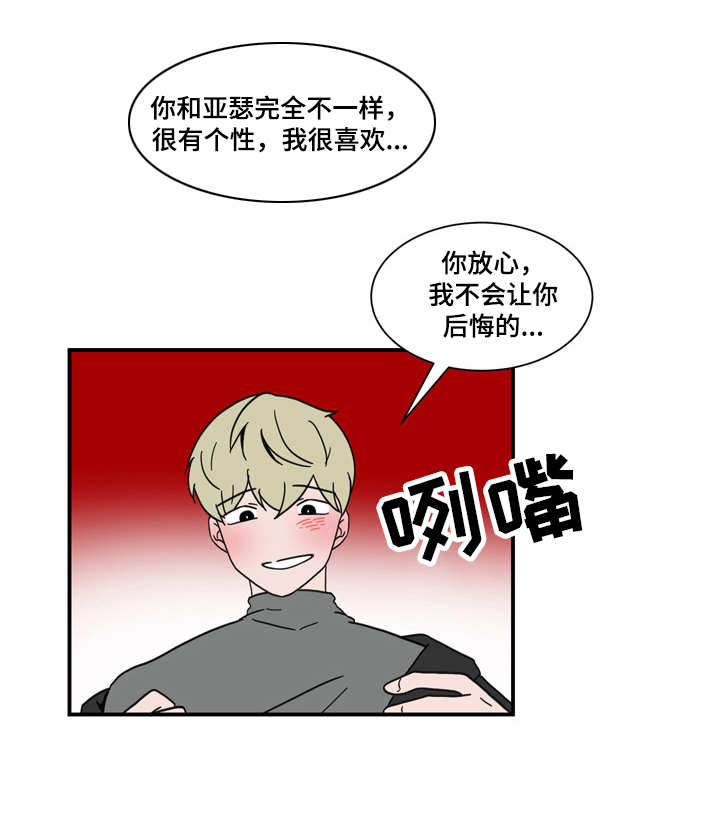 第61话7