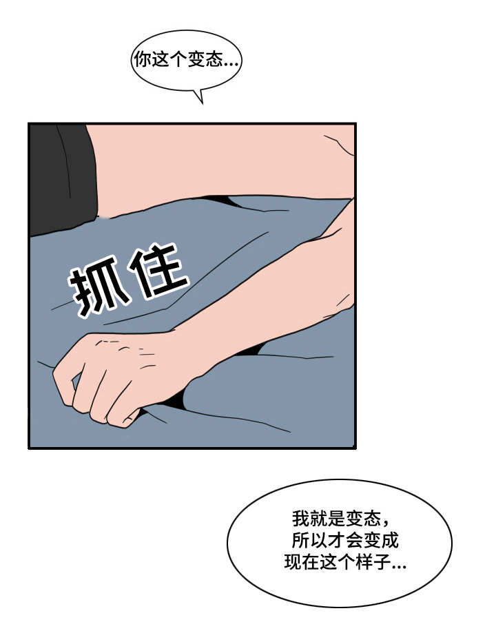 第61话12