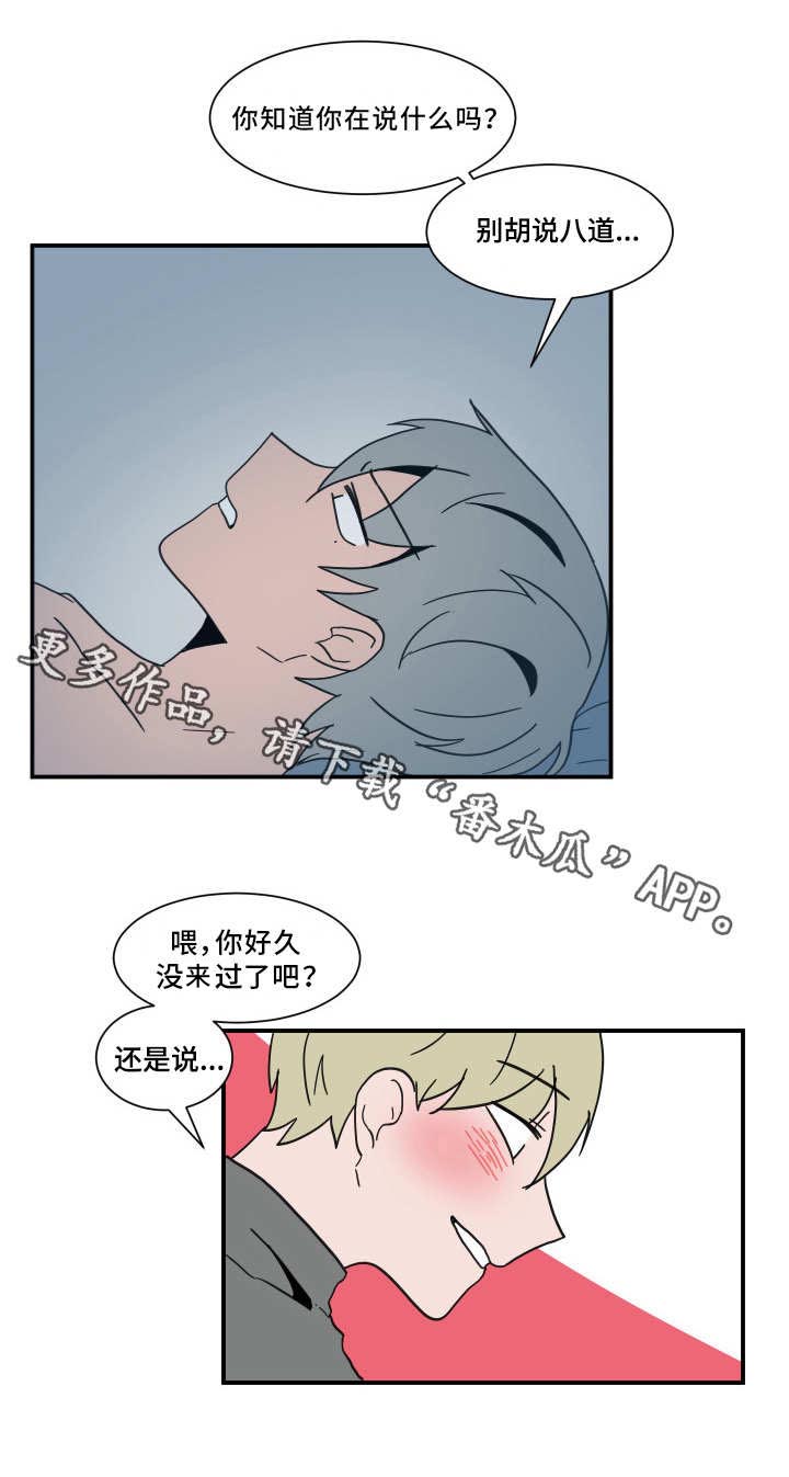 第61话8