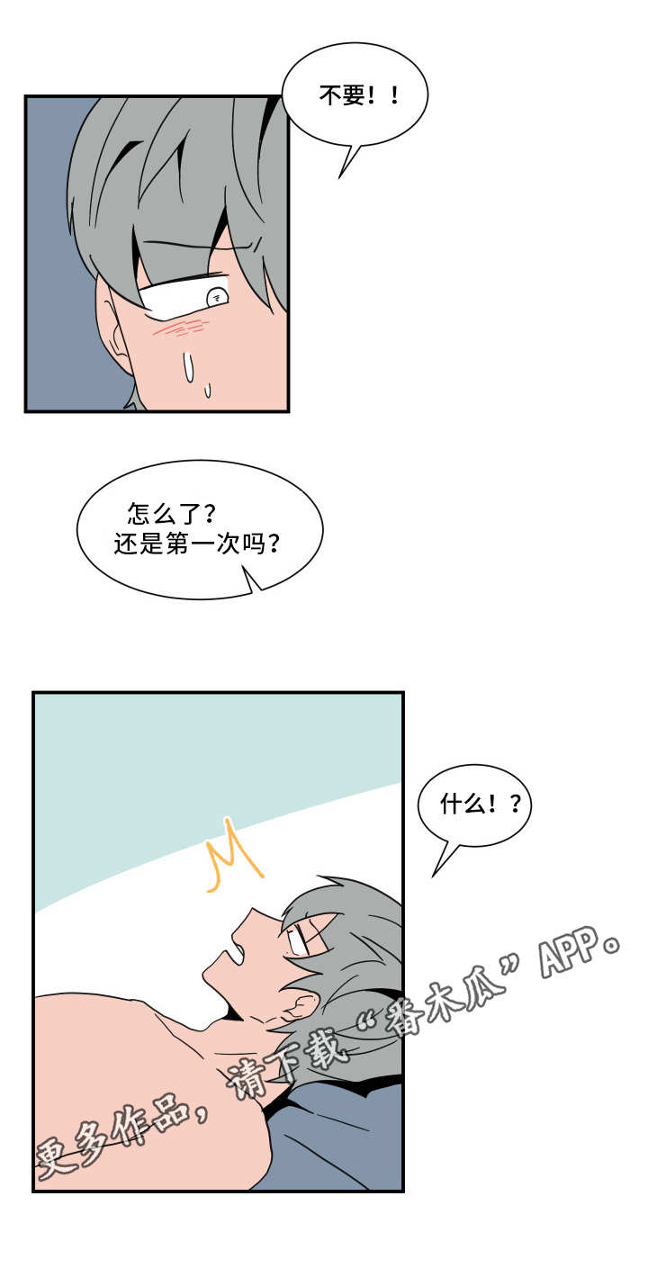 第61话13