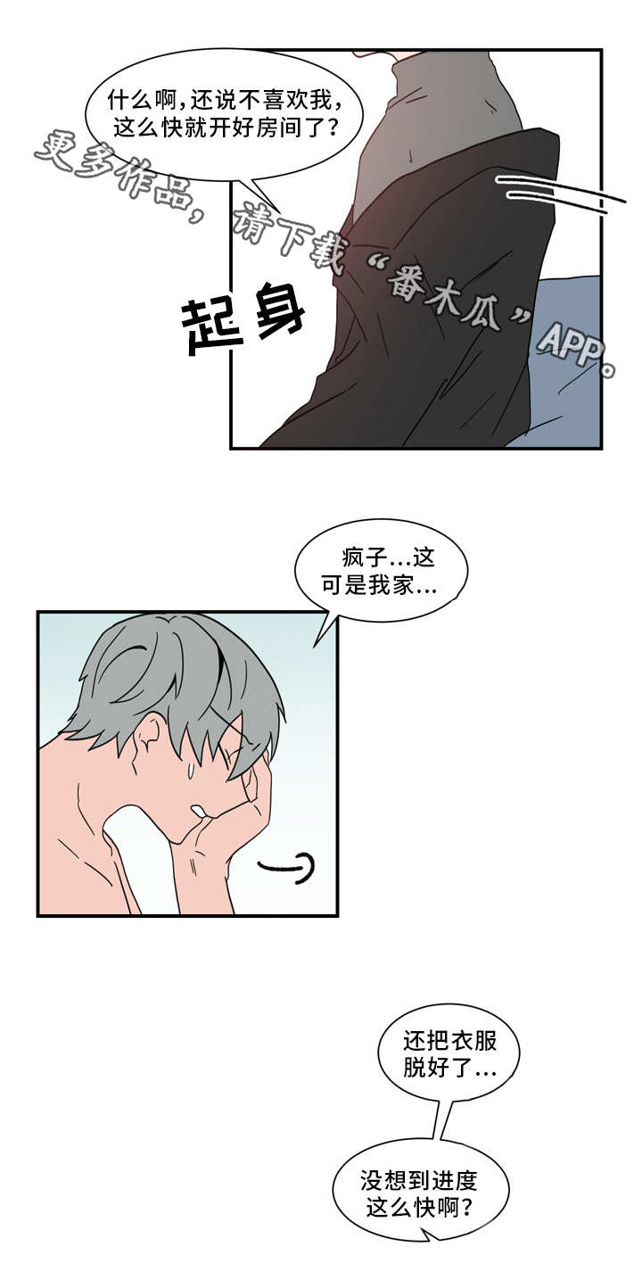 第61话4