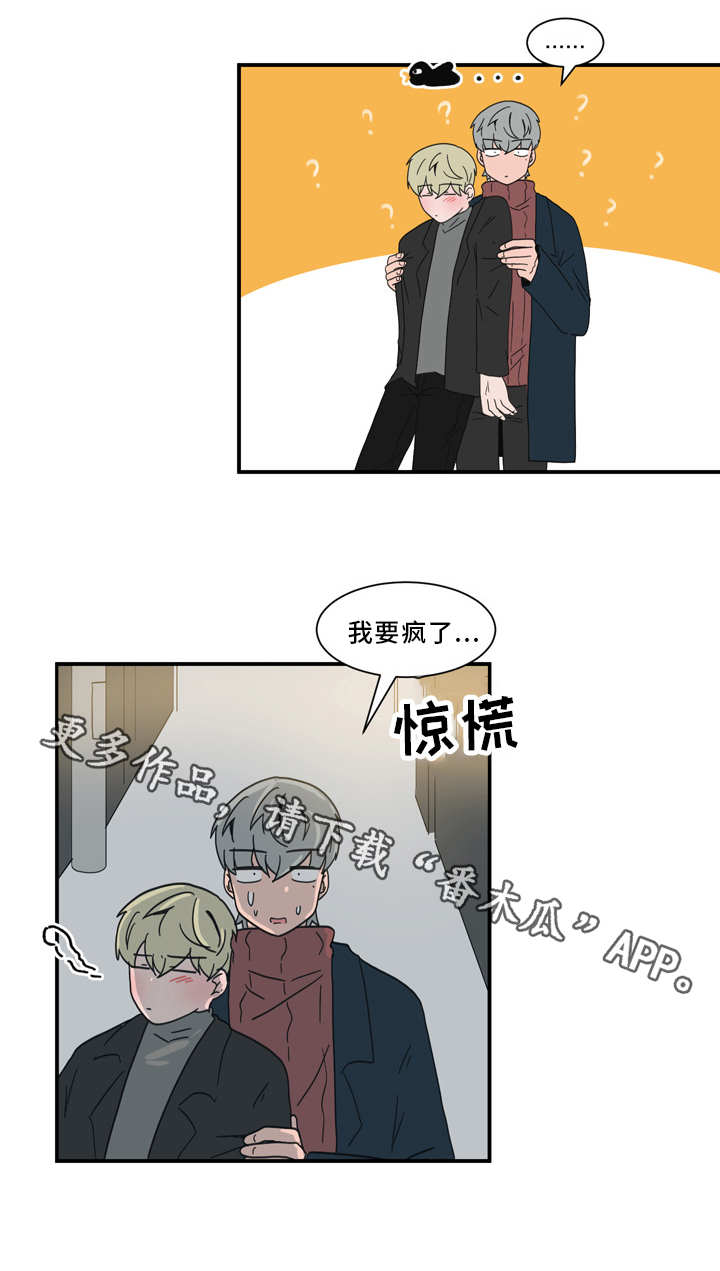 第60话9