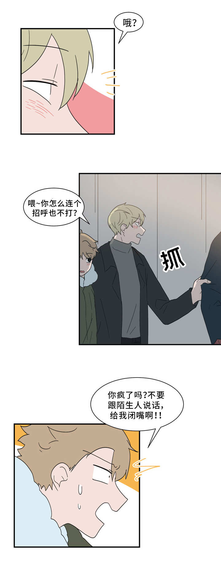 第60话4