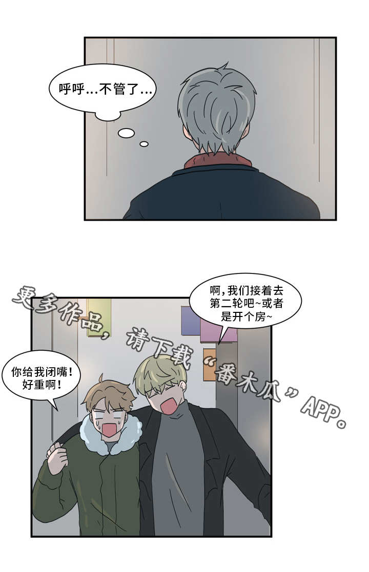 第60话2