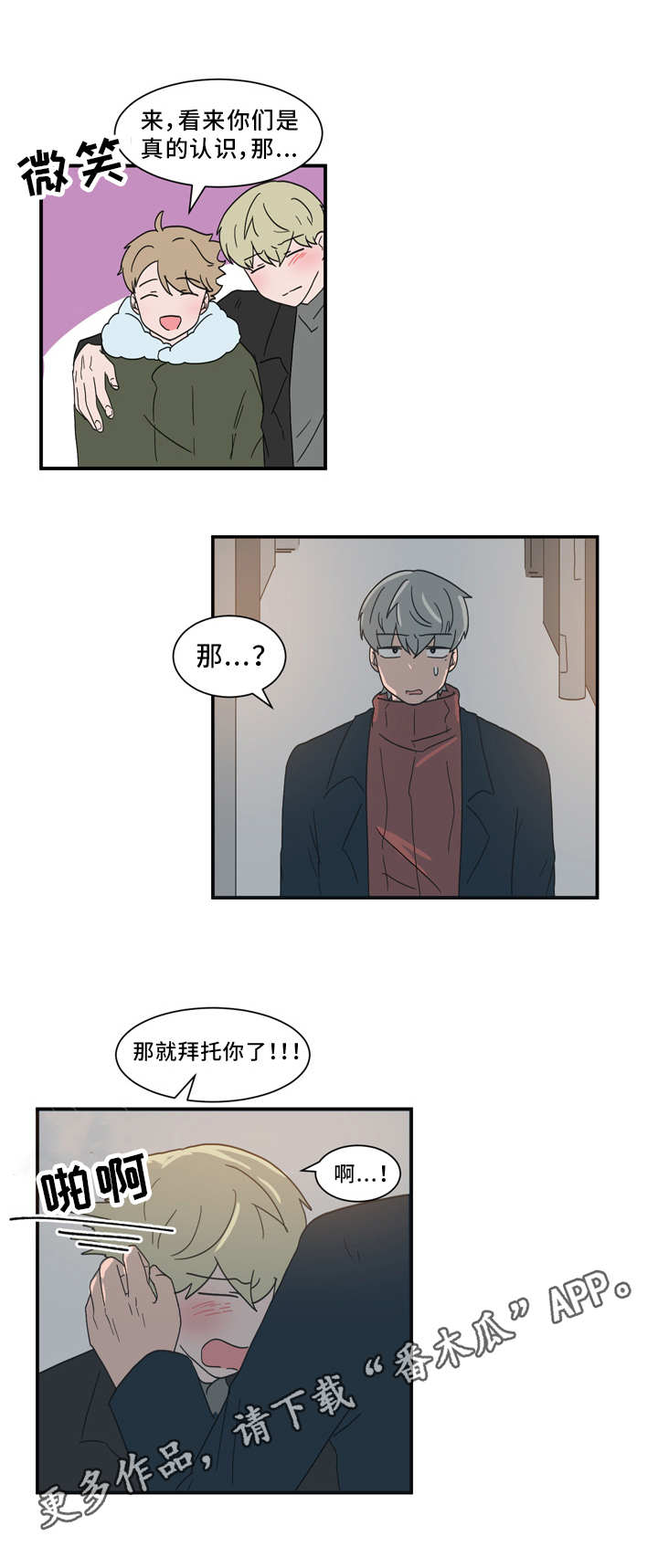 第60话7