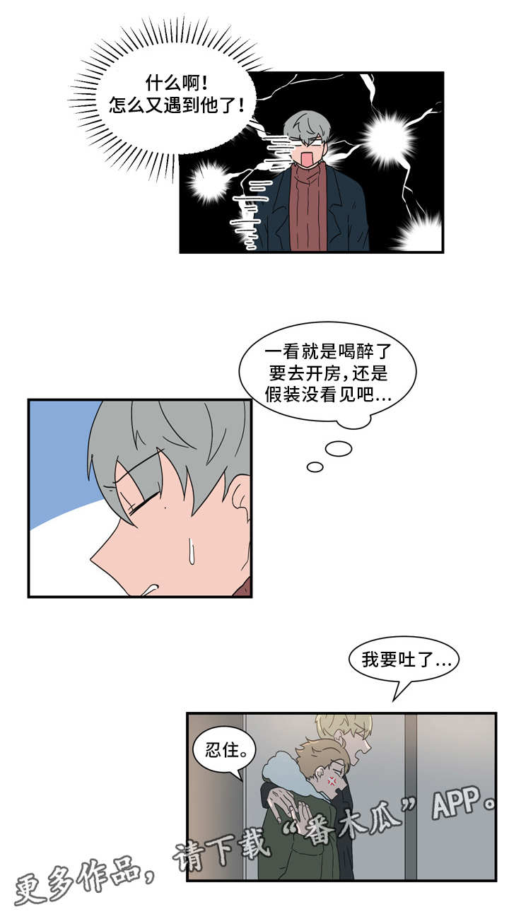 第60话3