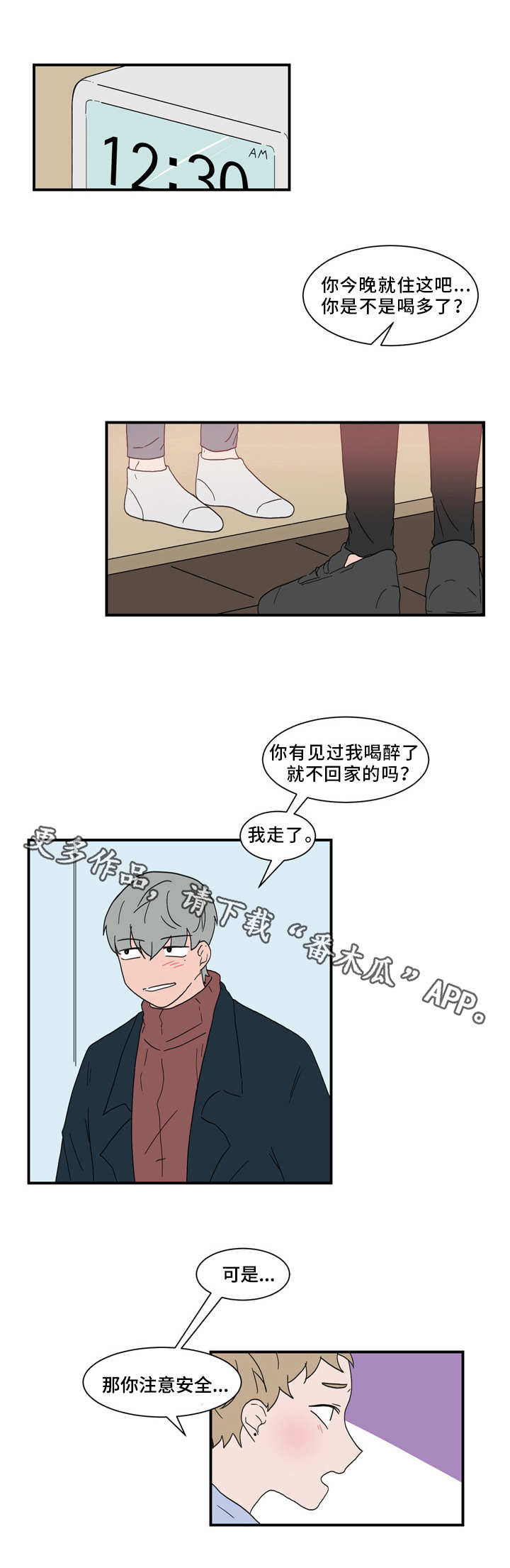 第60话0