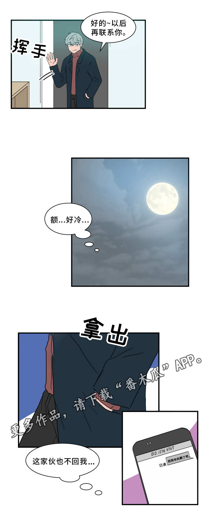 第60话1