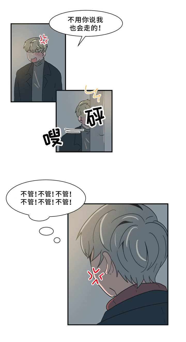第60话11