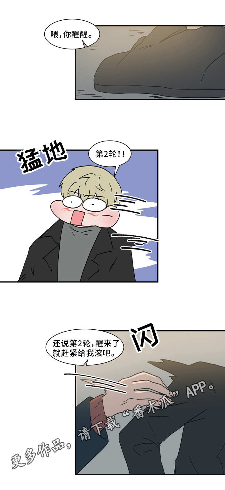 第60话10