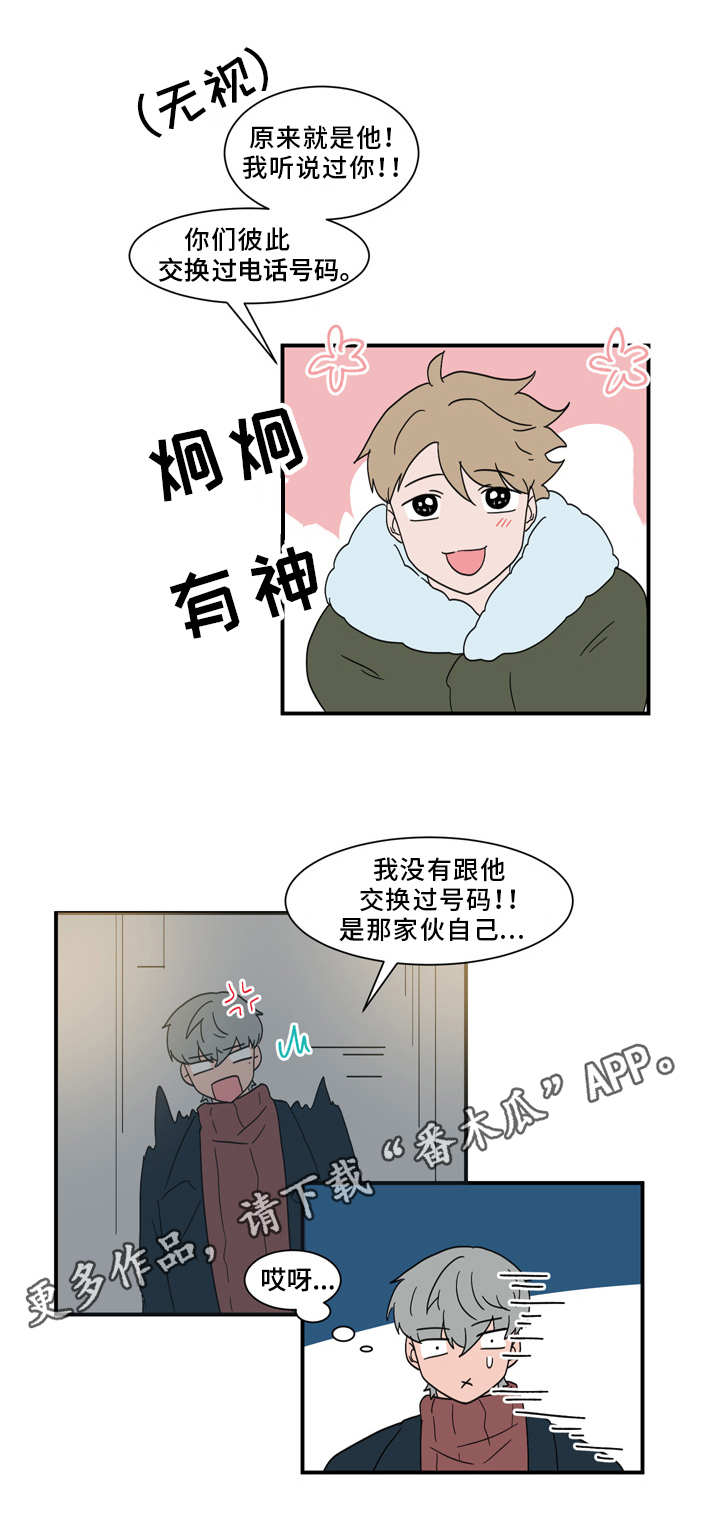 第60话6