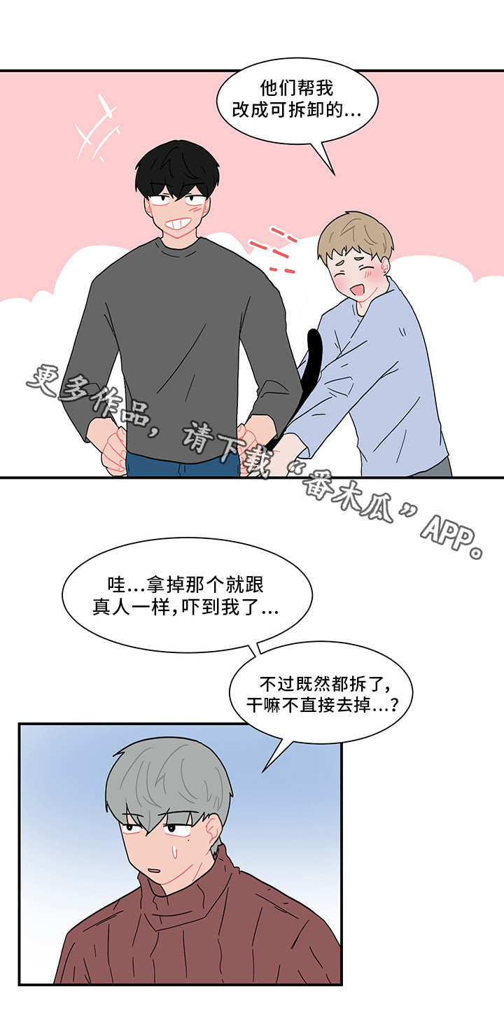 第59话8