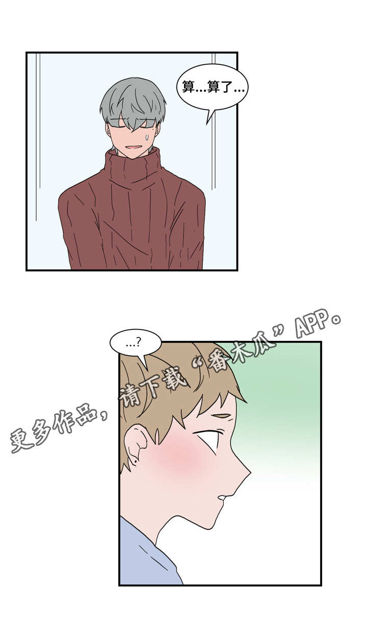 第59话12