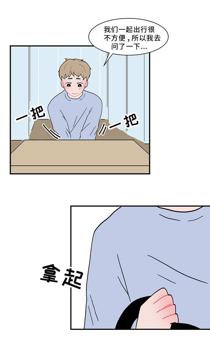 第59话7