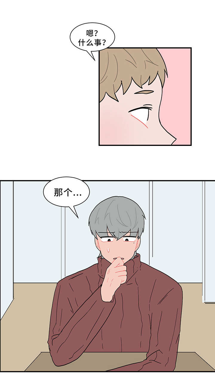 第59话11