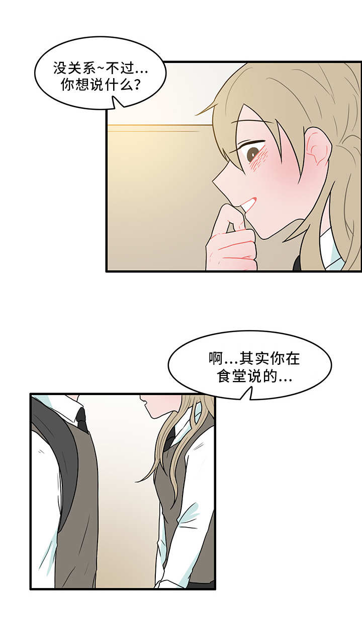 第49话2