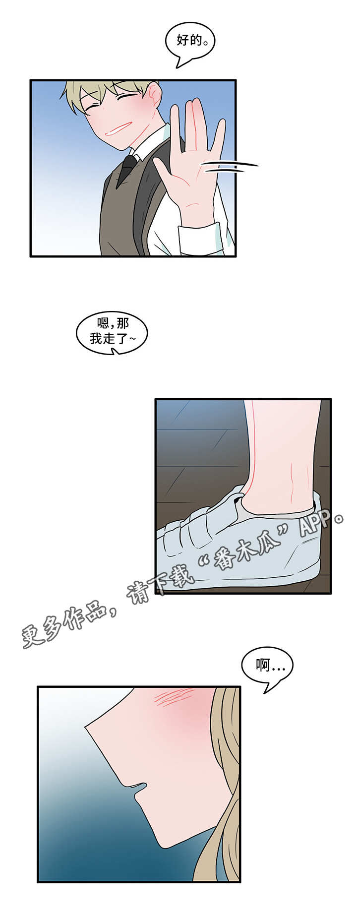 第49话9