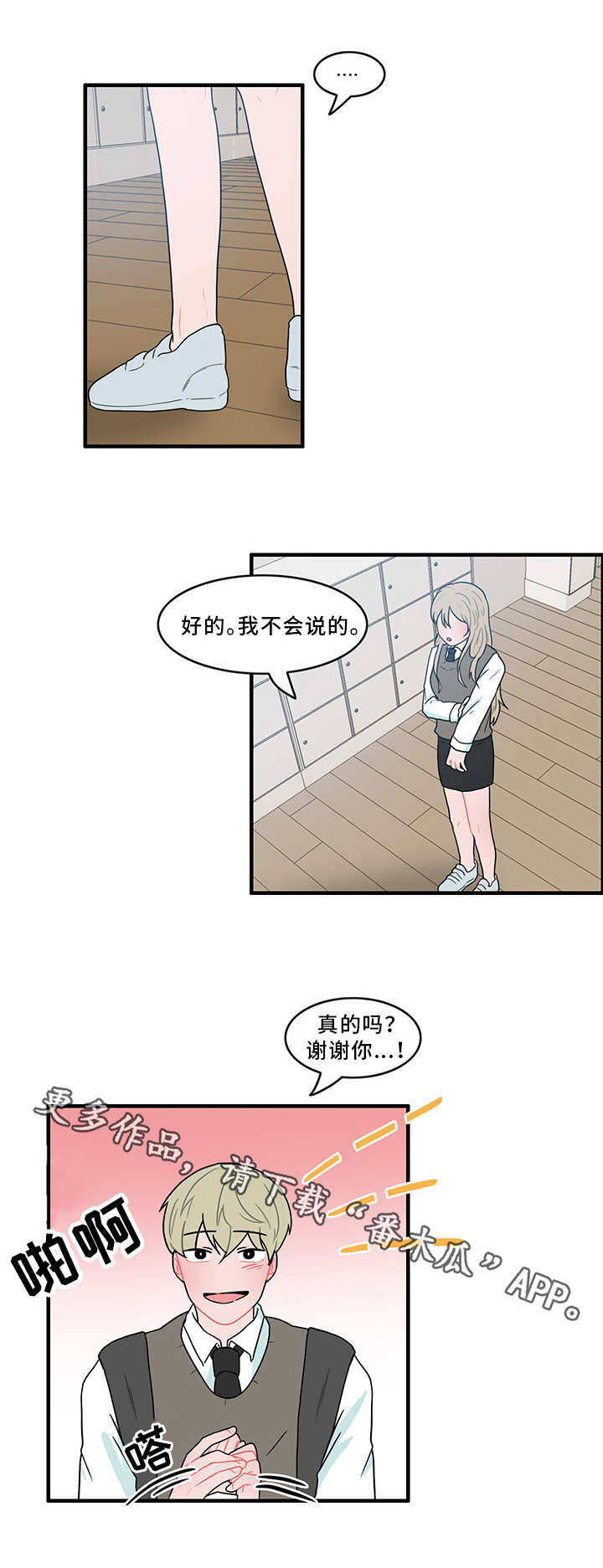 第49话5