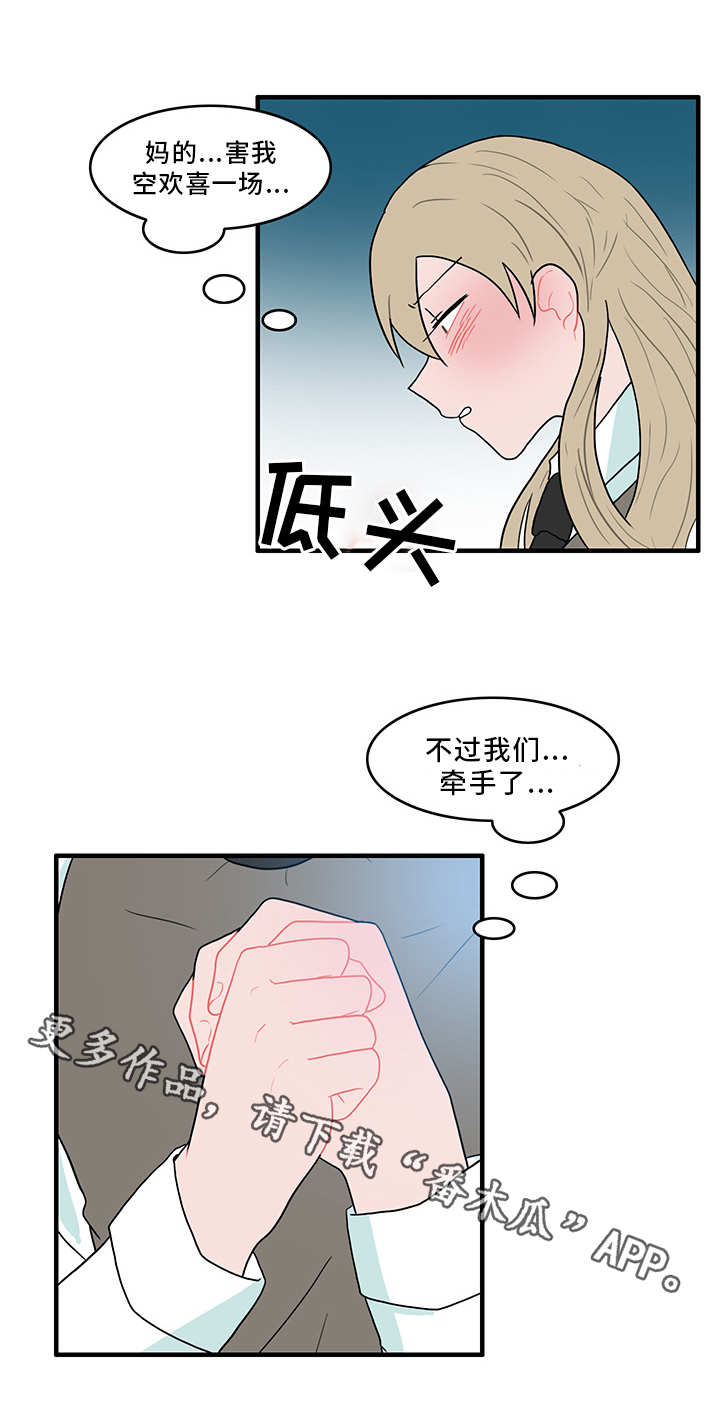 第49话10