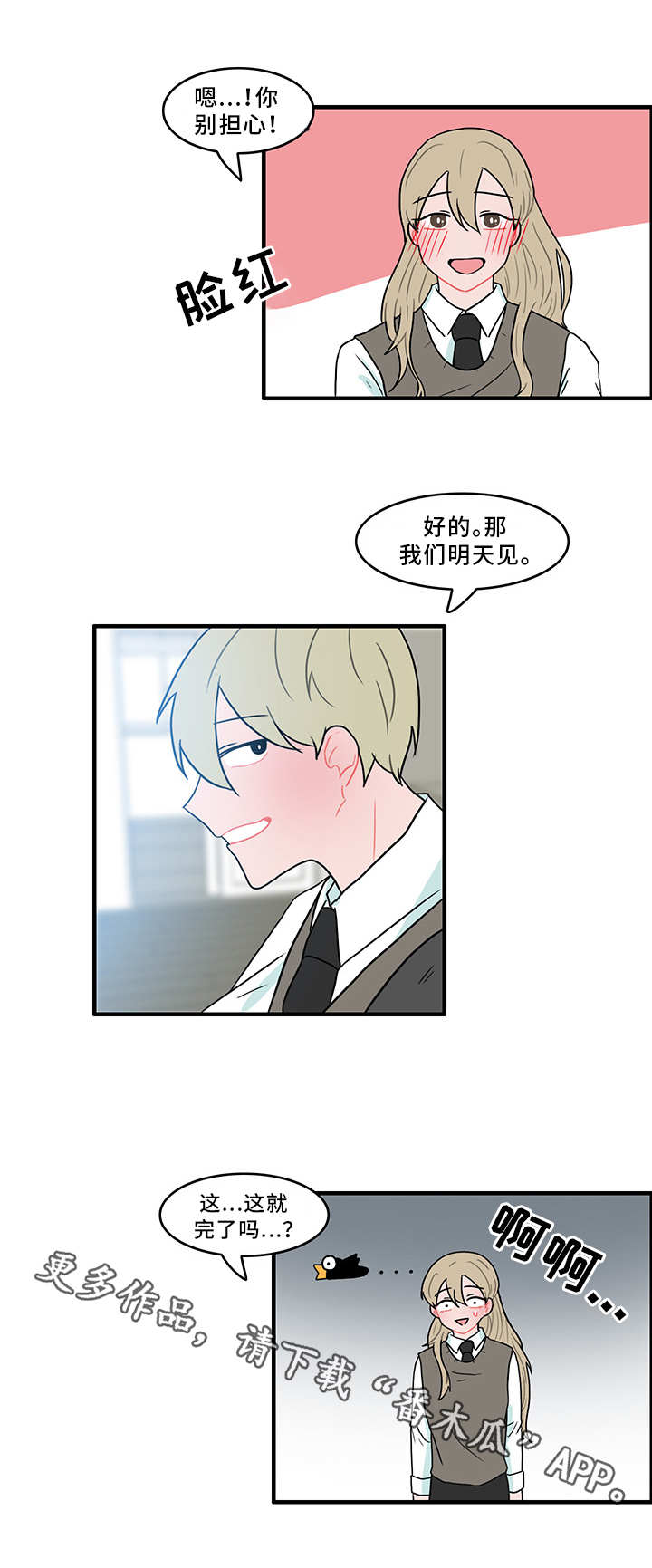 第49话7