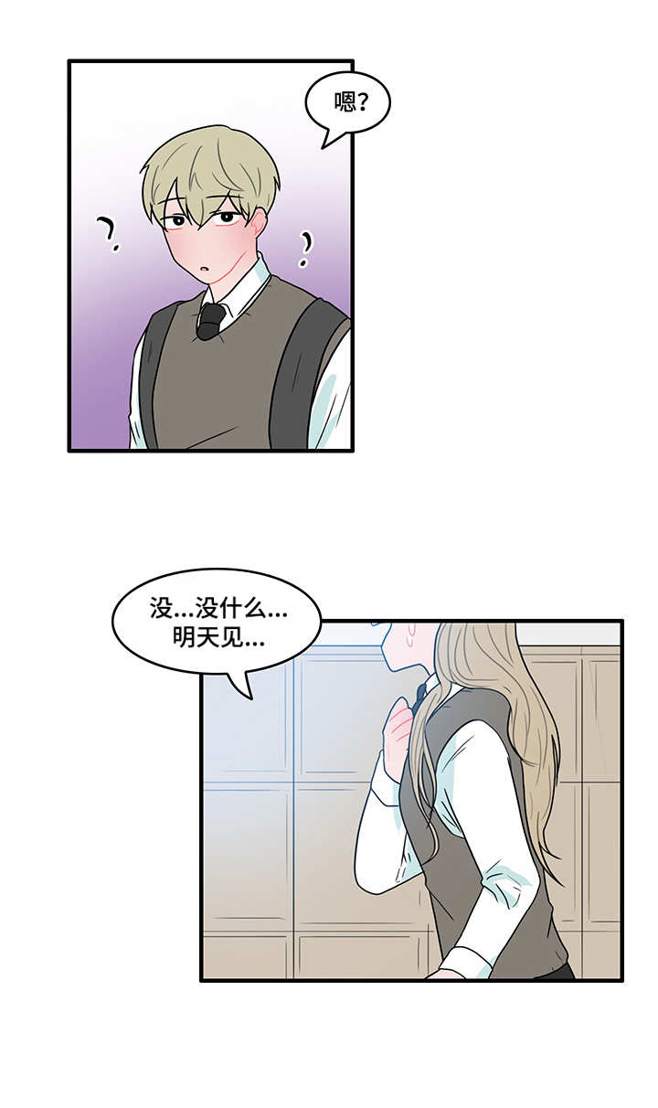 第49话8