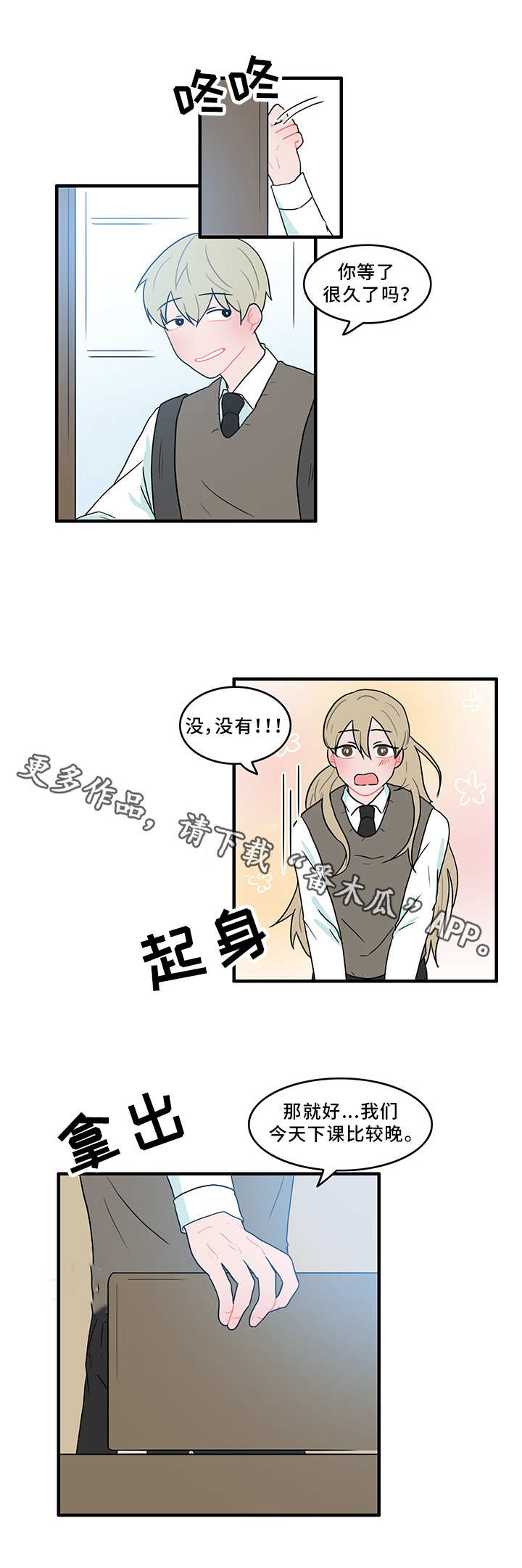第49话1