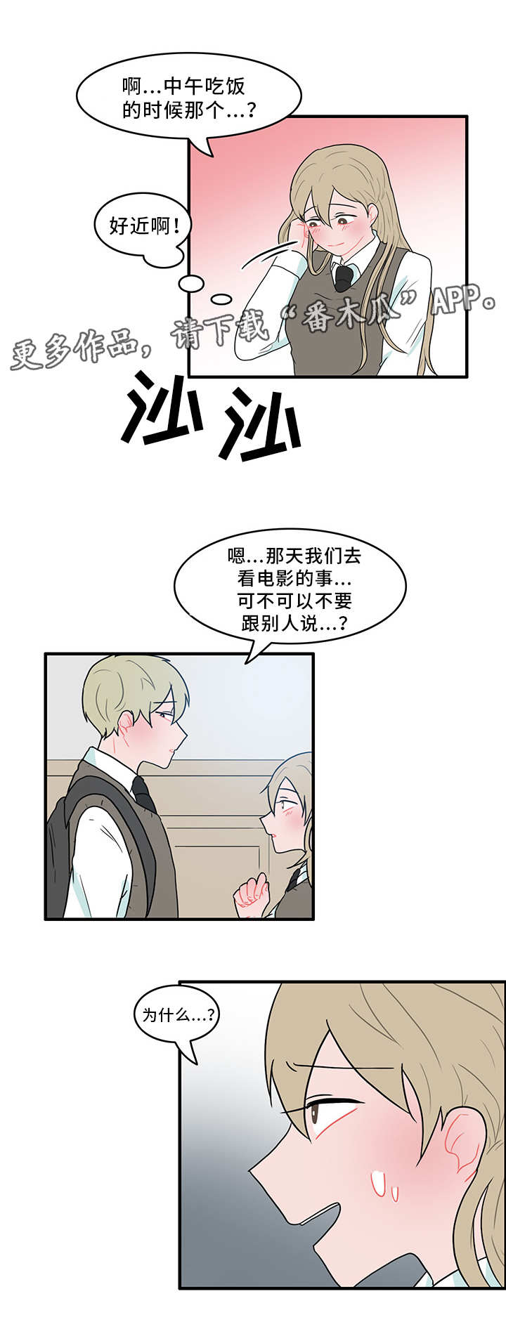 第49话3
