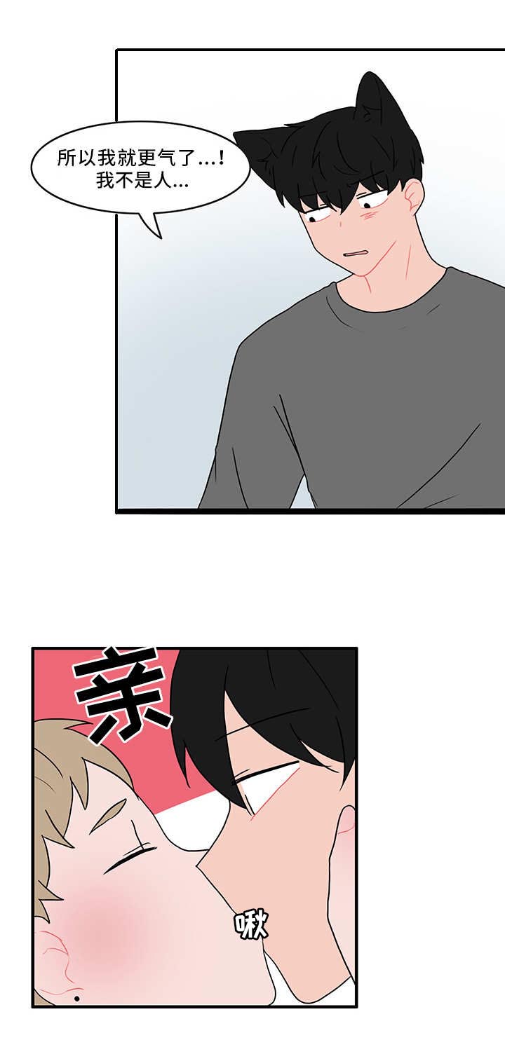 第47话1