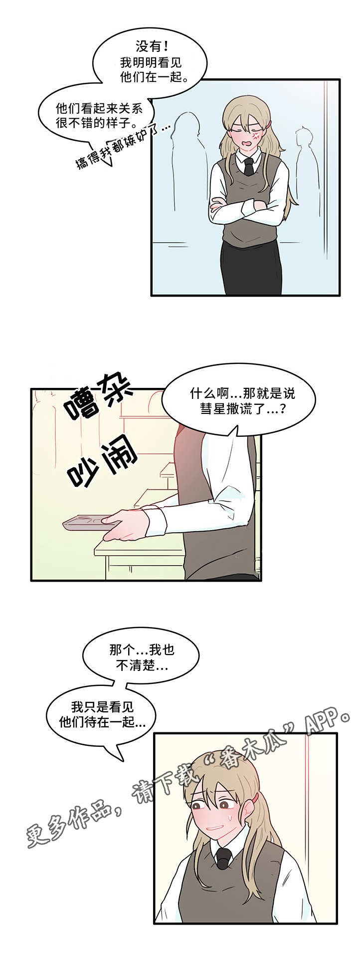 第47话11