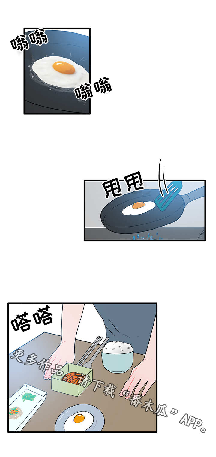 第47话3