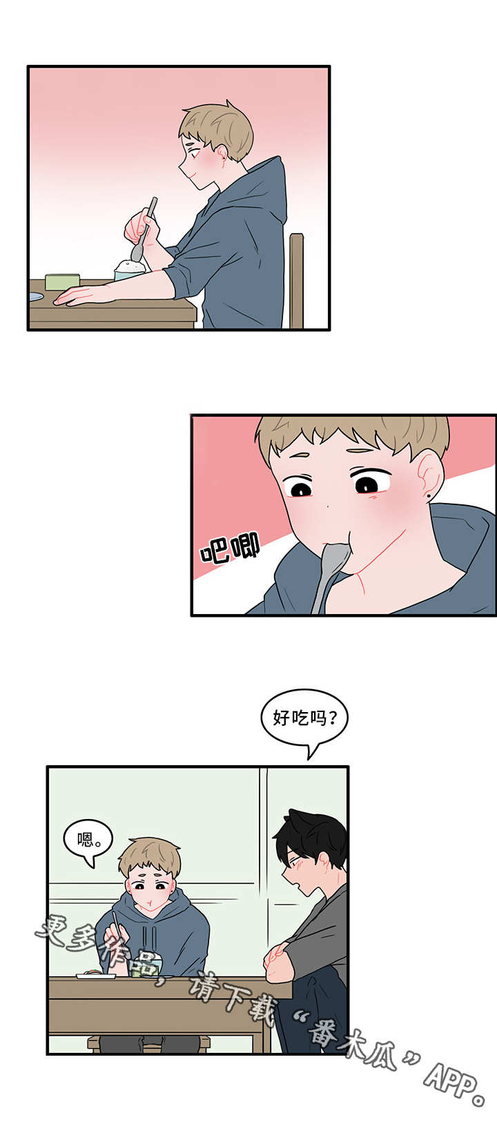 第47话5