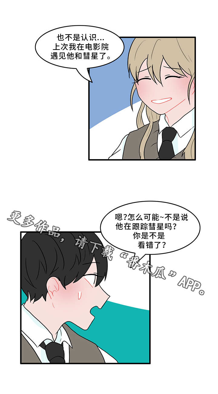 第47话10