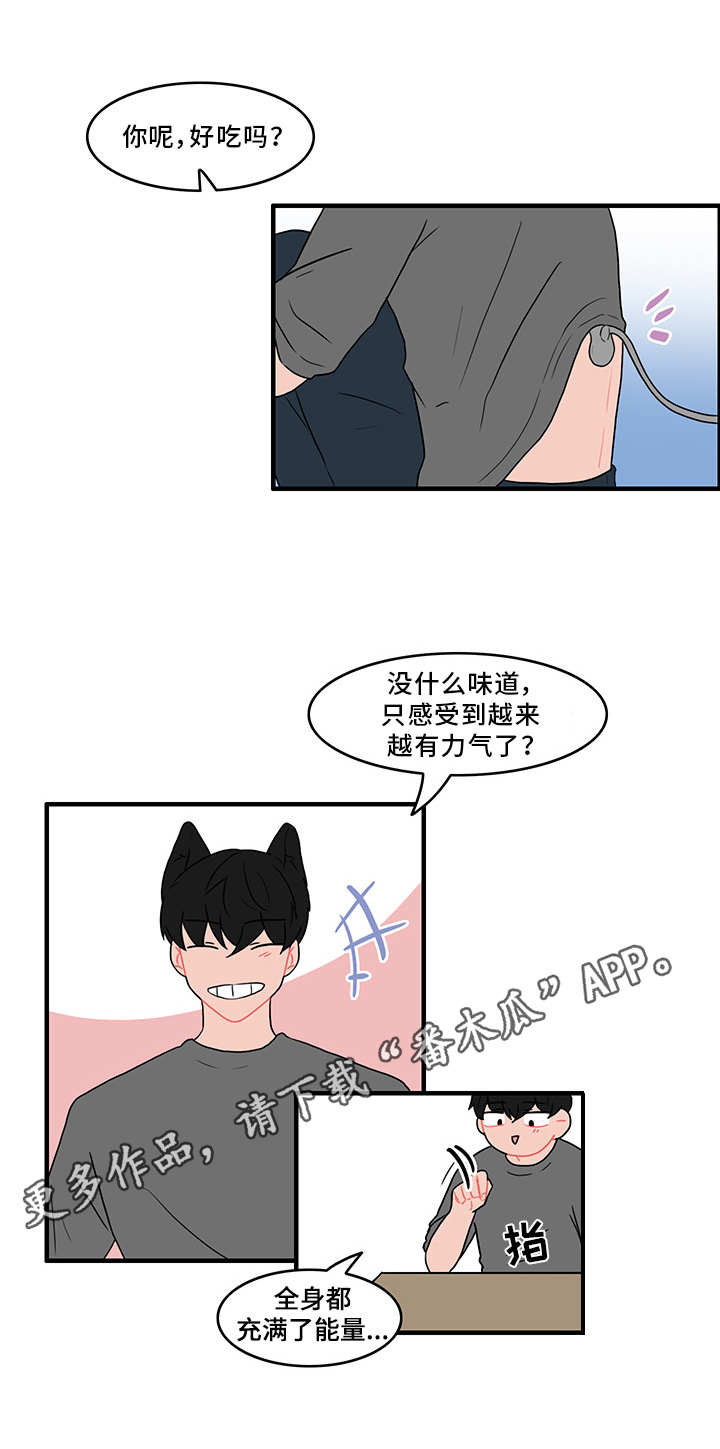 第47话6