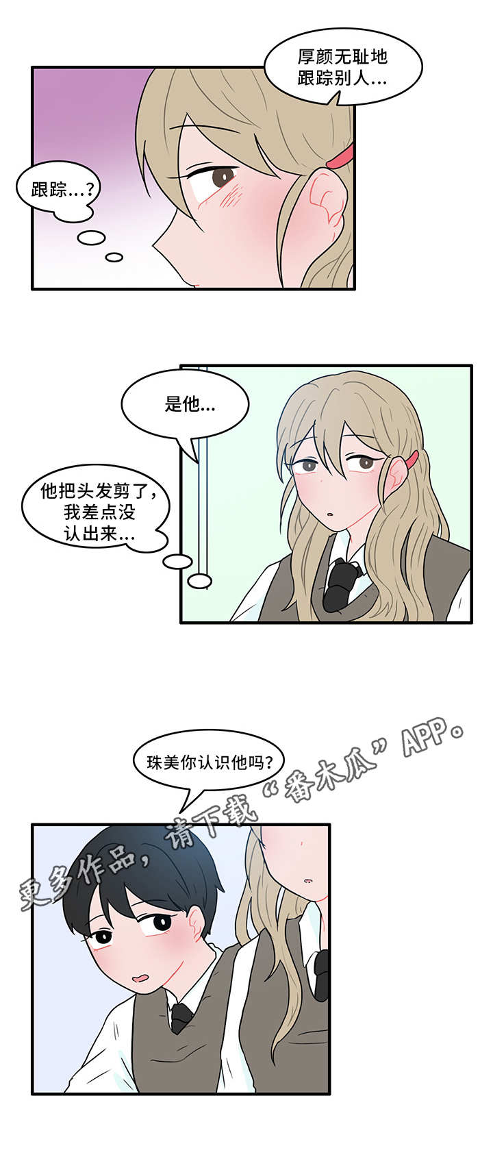 第47话9