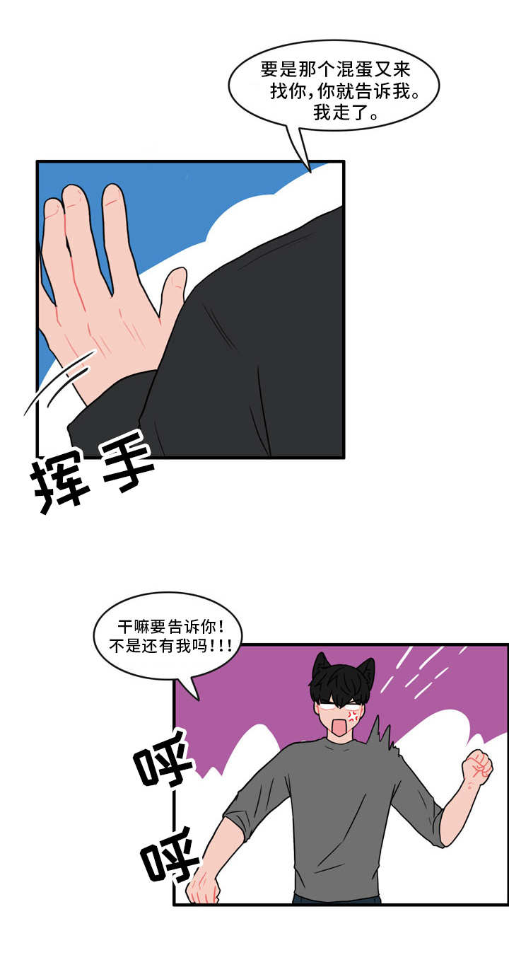 第45话10