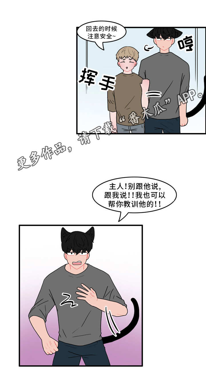 第45话12